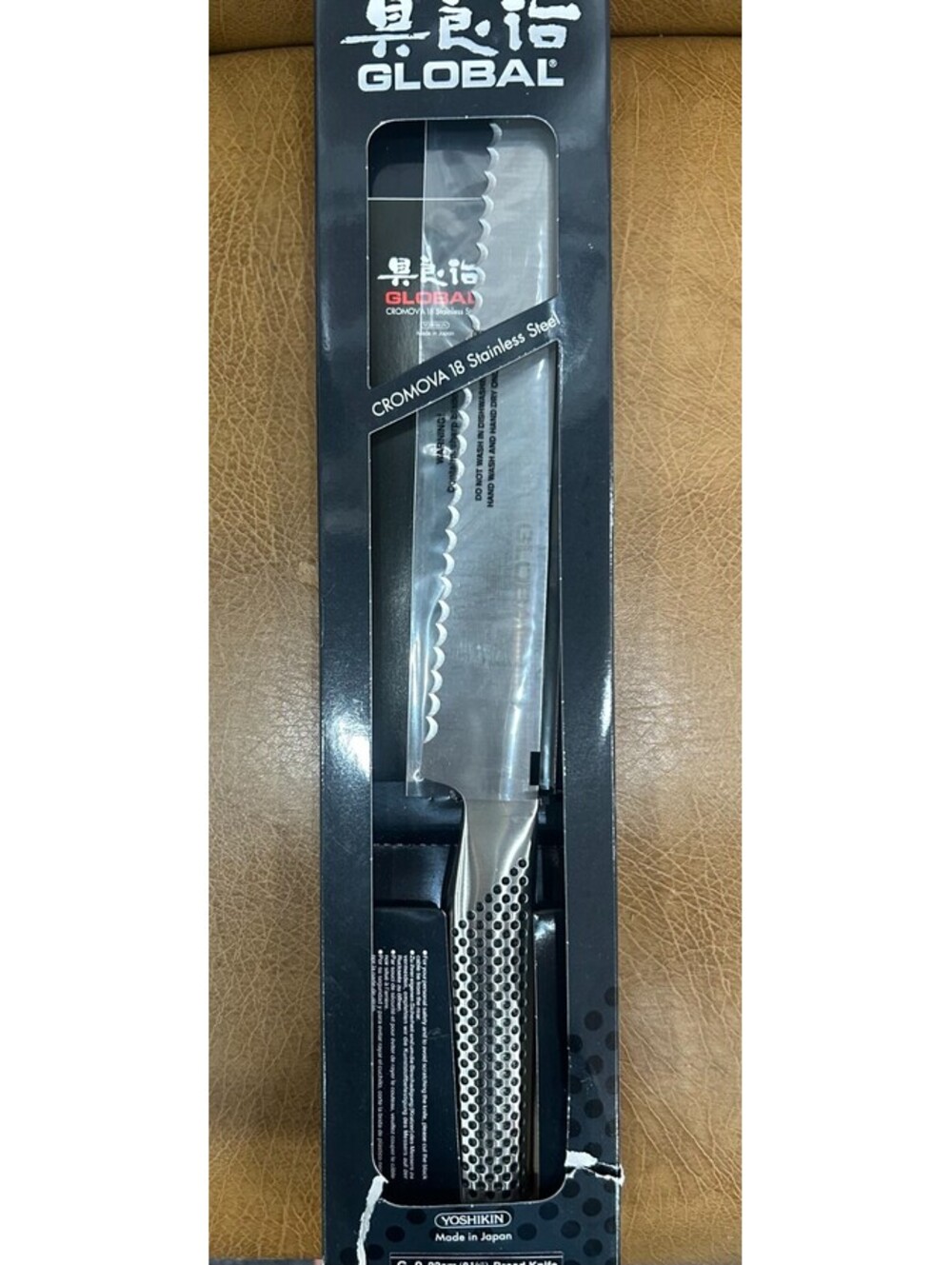 New Open Box Global G-9 - 8 1/2" Bread Knife in retail box